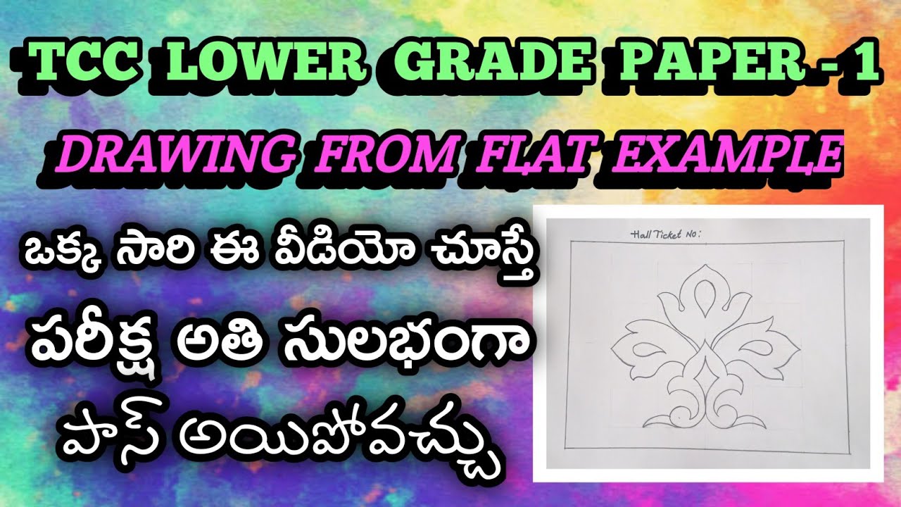 TCC LOWER GRADE PAPER 1 / DRAWING FROM FLAT EXAMPLE / DRAWING TCC PAPER 1 BY PRASHANTH