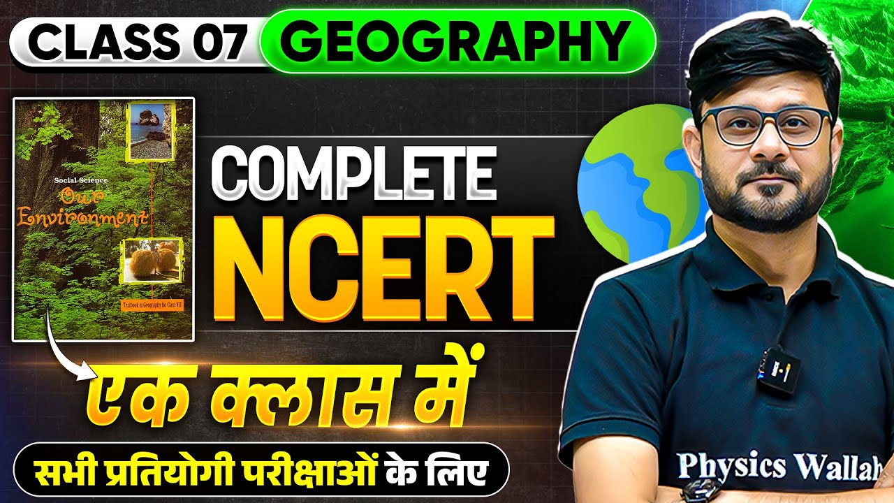NCERT Class 7 Geography 🔥| NCERT Geography Class 7 Marathon | NCERT for UPPCS, UPSC & PCS | PW UPPCS