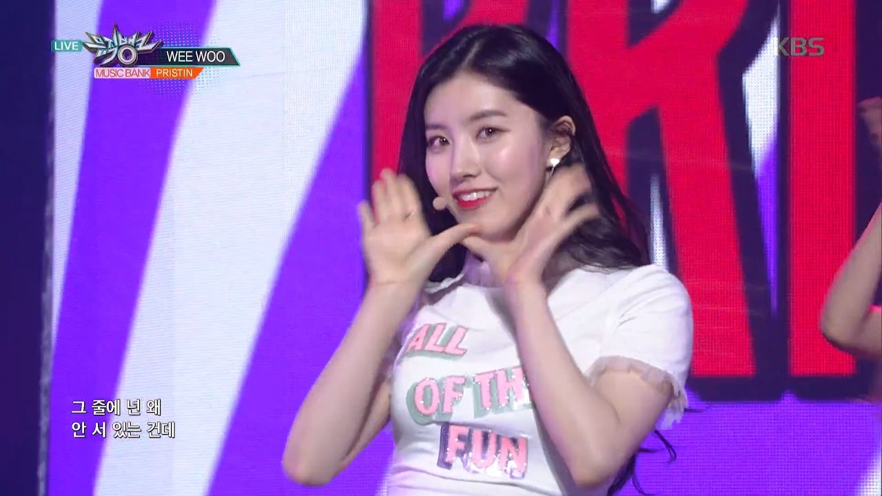 뮤직뱅크 Music Bank - WEE WOO - PRISTIN.20170421