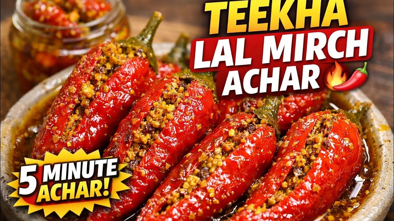 Saalon Saal Tak Na Kharab Hone Wala Lal Mirch Ka Achar | Long Lasting Red Chilli Pickle💪🌶️