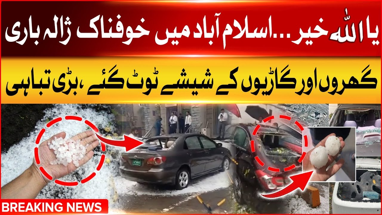 Terrible Hailstorm In Islamabad | Heavy Rain And Hail | Weather Latest News | Breaking News