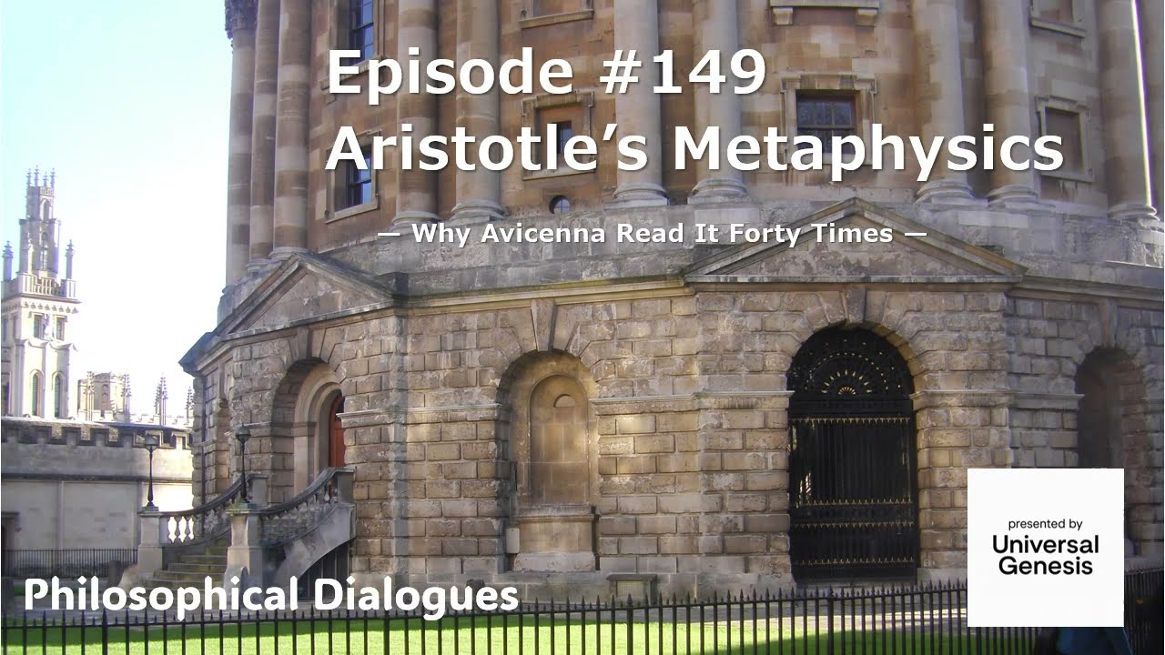 Философские диалоги 149: Метафизика Аристотеля — Почему Авиценна читал её сорок раз —
