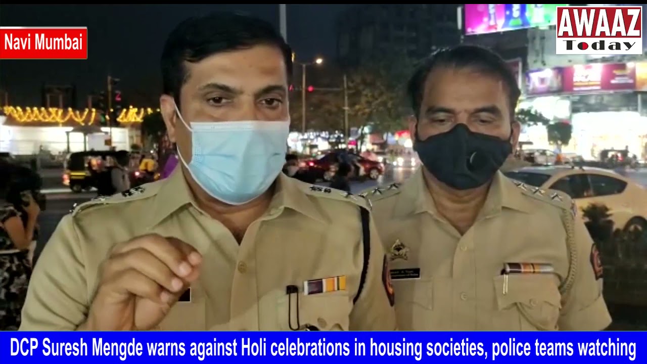 DCP Suresh Mengde warns against Holi celebrations in housing societies, police teams watching