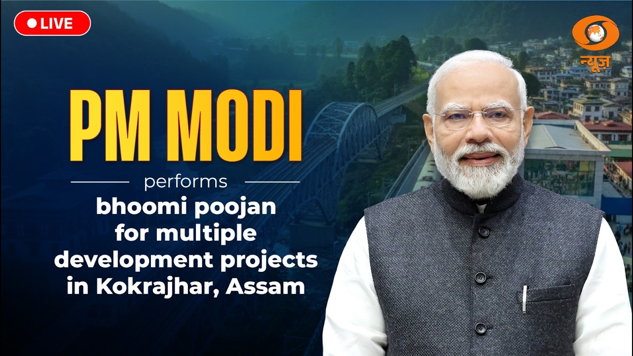 LIVE: PM Modi performs bhoomi poojan for multiple development projects in Kokrajhar, Assam