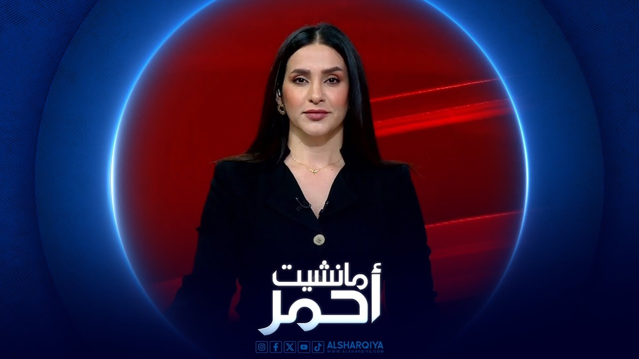 مانشيت أحمر | الصيف يفاقم معاناة البغداديين .. نضال من أجل الخدمات الأساسية