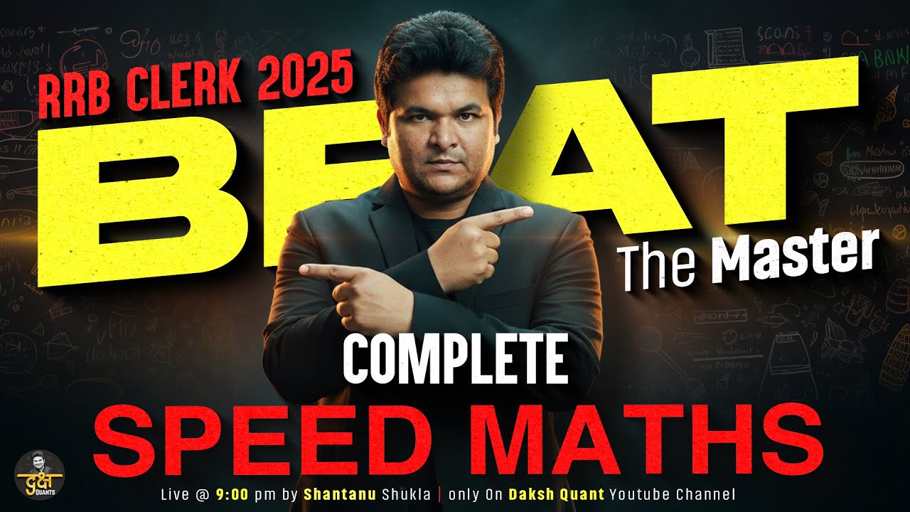 RRB Clerk Prelims | Speed Maths for Bank Exams 2025 | Fast Calculation Masterclass By Shantanu Sir
