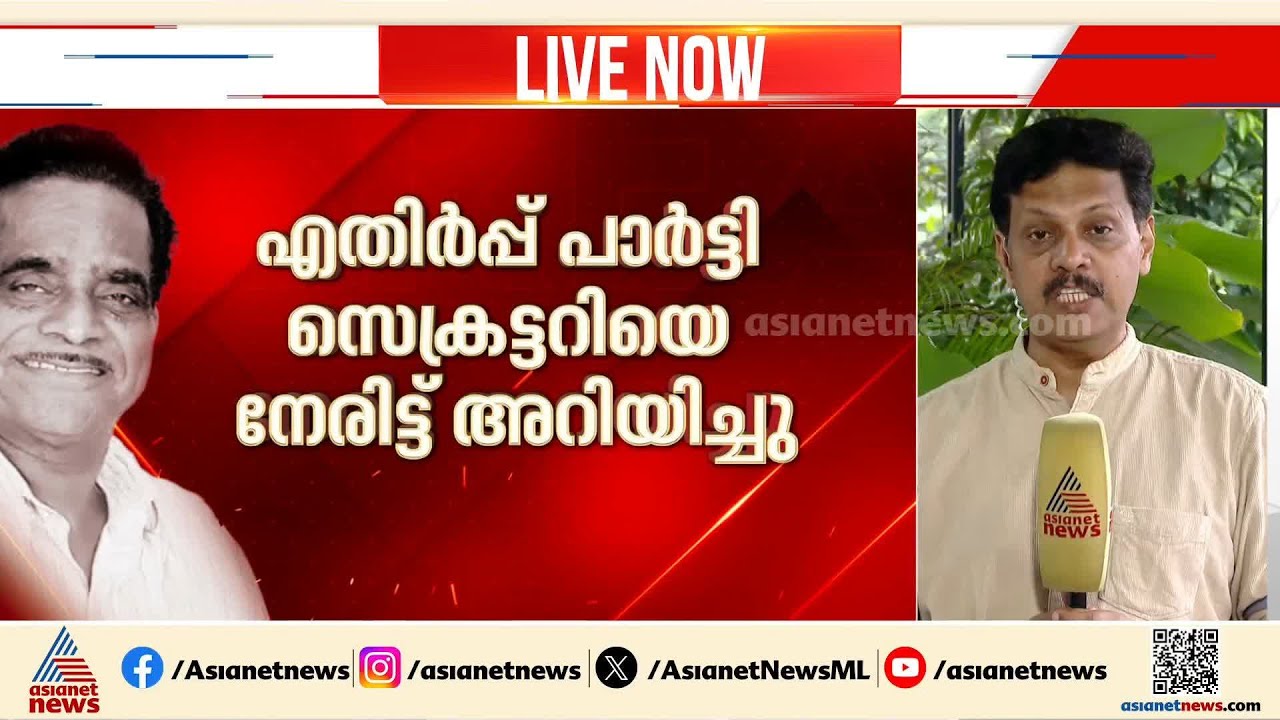 കണ്ണൂരിൽ പാര്‍ട്ടി കലങ്ങുന്നുവോ?; CPMനെ പ്രതിരോധത്തിലാക്കി ടി കെ ഗോവിന്ദന്റെ വെളിപ്പെടുത്തൽ
