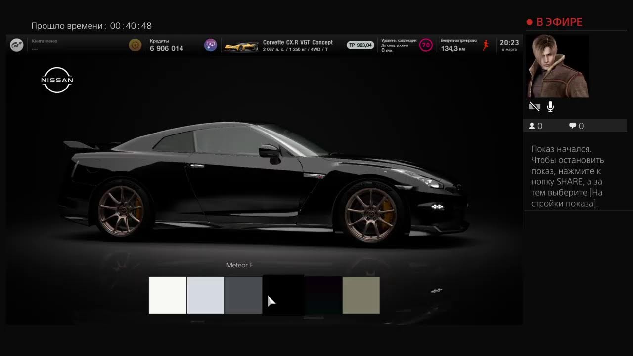 Gt7