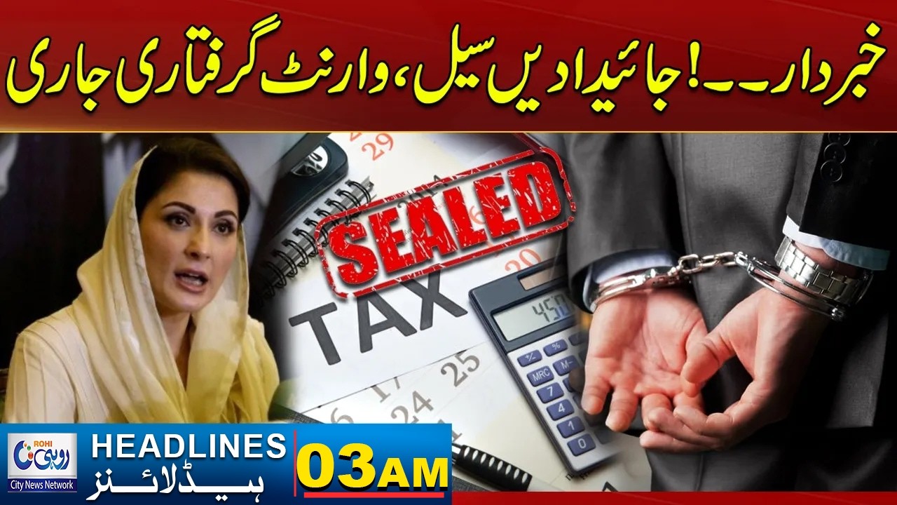 Warning: Properties Sealed, Arrest Warrant Issued! l 03AM News Headlines l 19 March 2026 l Rohi