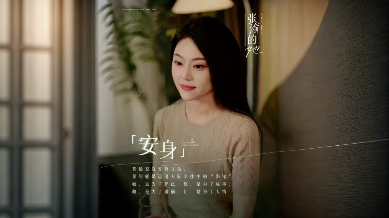 这些家庭中的生存阳谋，懂得越多，吃亏越少 #卡萨帝小炫风MAX#京东又好又便宜#原来家还可以这样#京东新品
