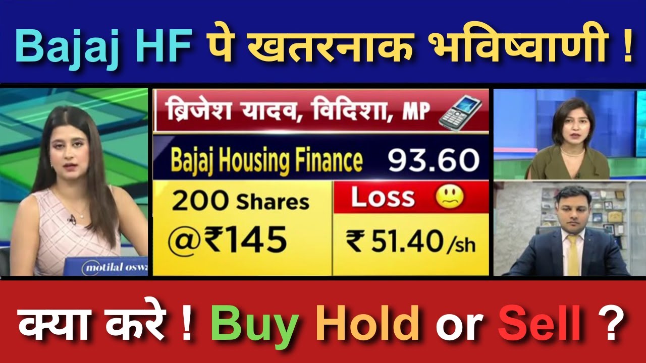 BAJAJ HOUSING FINANCE Share News Today | BAJAJ HOUSING FINANCE Stock Latest News | Analysis | Ep.342
