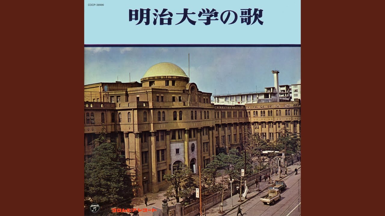 都に匂う花の雲（1967年版）