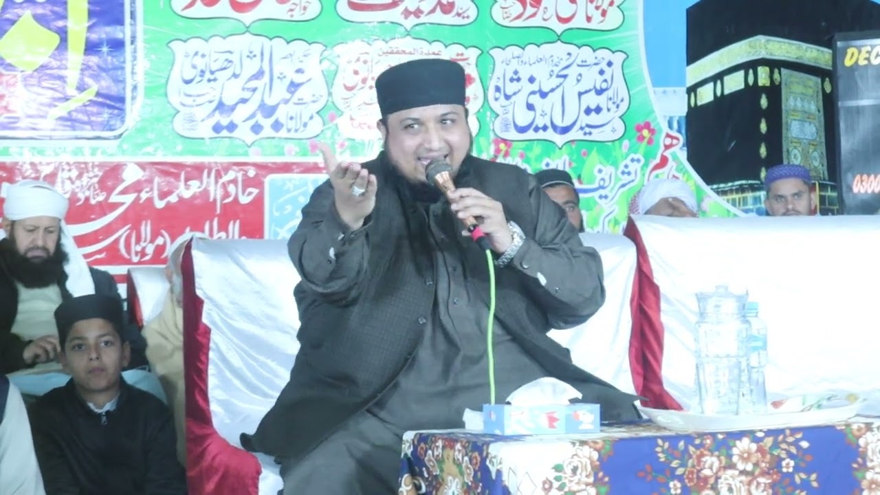 HAFIZ ZAHEER FAROOQI | حافظ ظہیر فاروقی