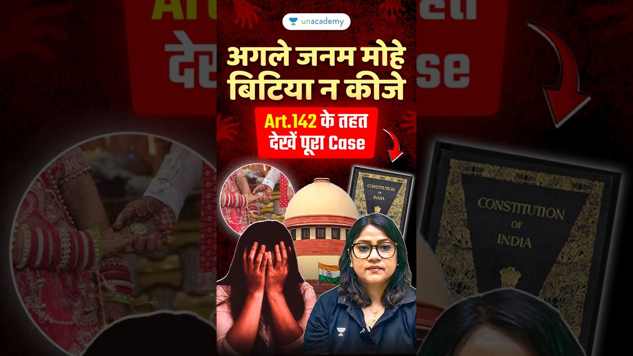 Can Marriage Erase a Crime? | Why Did the SC Waive a POCSO Convict's Sentence Under Article 142?