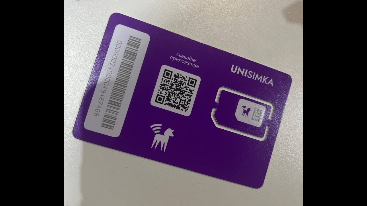 Unisimka - тест eSim Sim-модуля