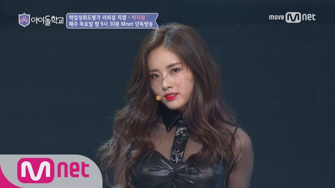 Idol School [아이컨택캠] 너만보여l 박지원 - ♬아드레날린 @학업성취도평가(퍼포먼스上) 170817 EP.5