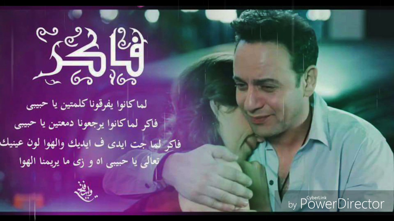 ديويتو مصطفى قمر ومدحت صالح Moustafa Amar & Medhat Saleh 