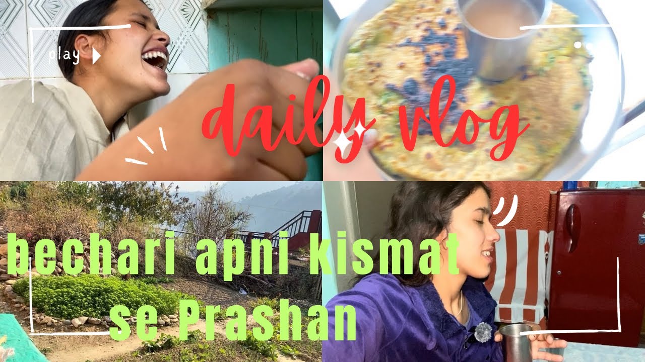 स्कूल 🏫 से आते समय ⏲️ इसके साथ क्या हो गया 😂देखिए पूरा व्लॉग 
