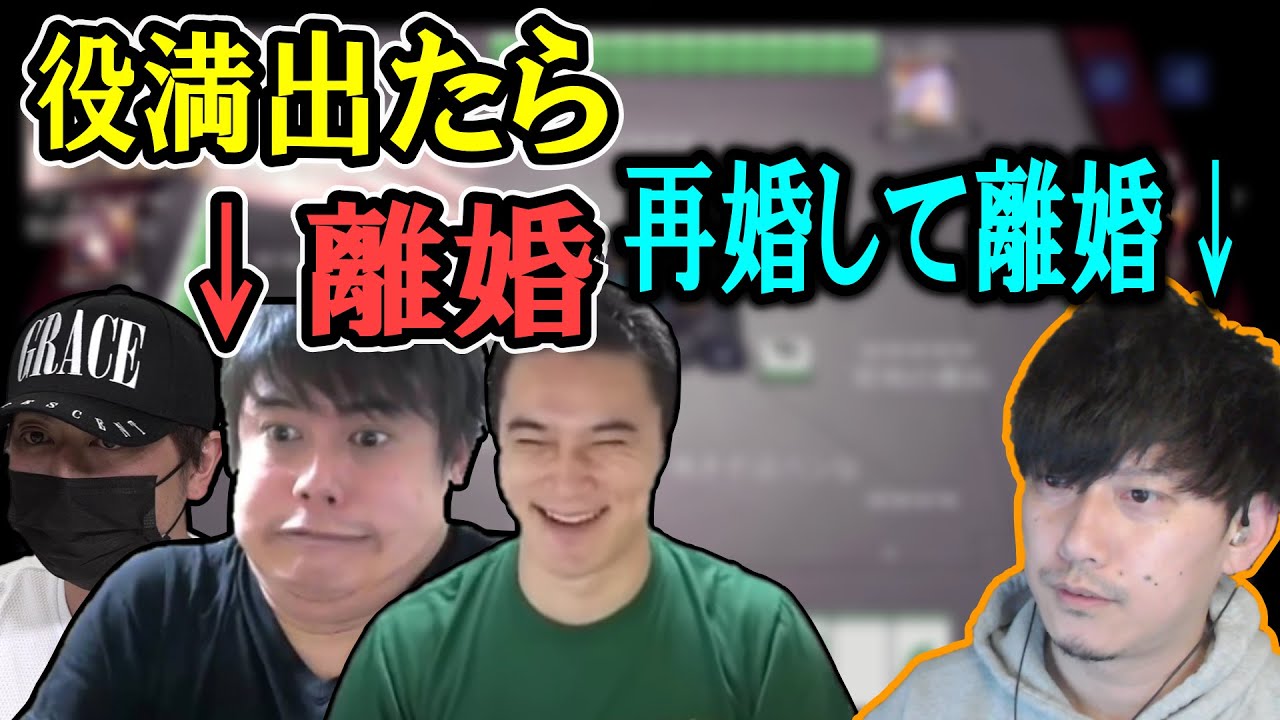 麻雀で人生を賭ける加藤純一たち【2022/10/30】