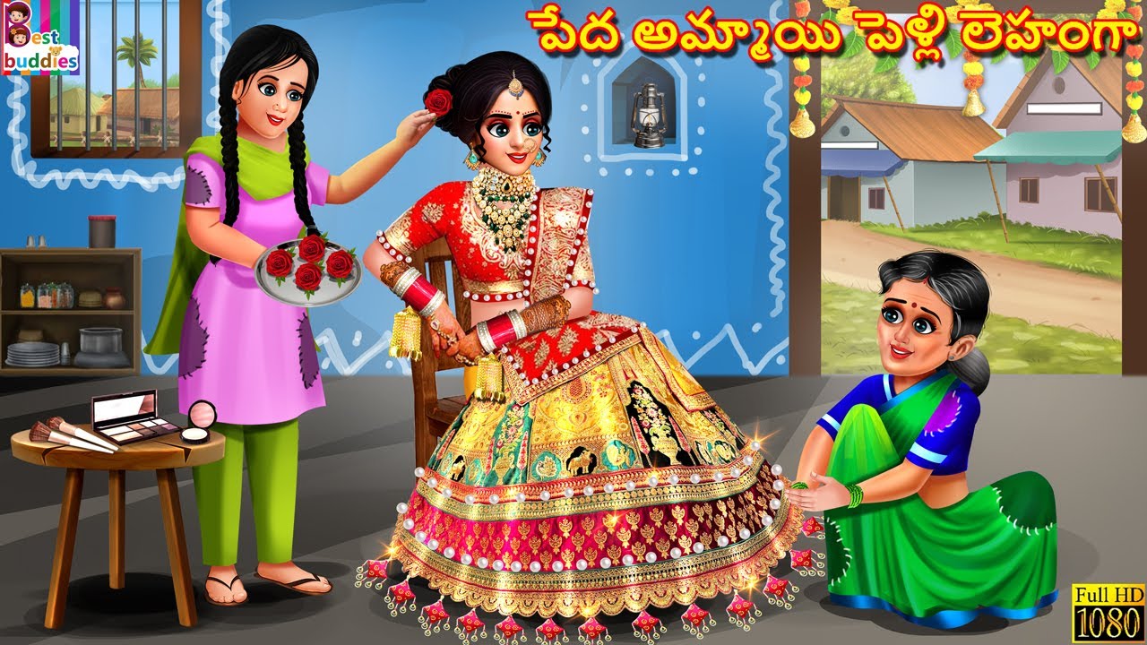 Peda ammayi pelli lehanga | Telugu Stories | Telugu Story | Telugu Moral Stories | Telugu Cartoon