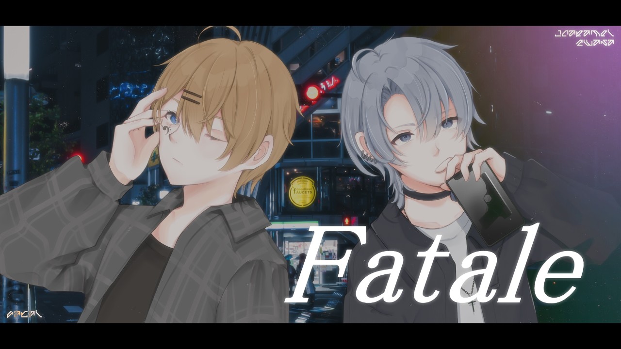 Fatal_ファタール（GEMN） / covered by Wasa × caRamel#