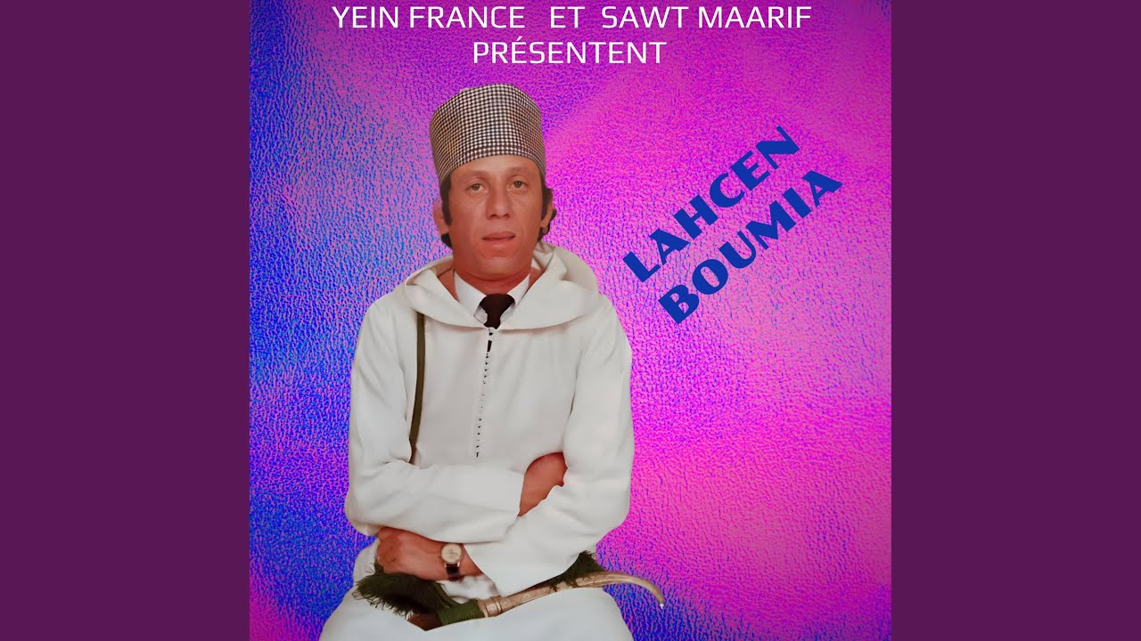 Adak Ortalat Ayahbib