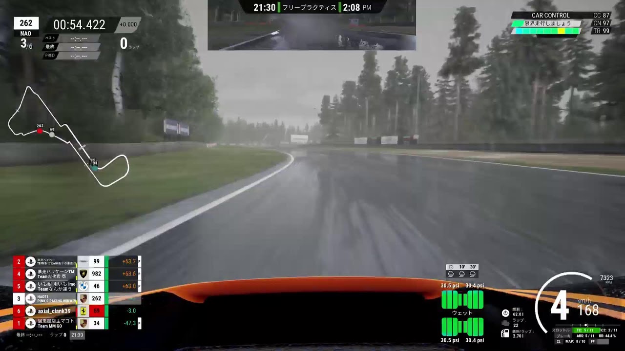 ameimo練習