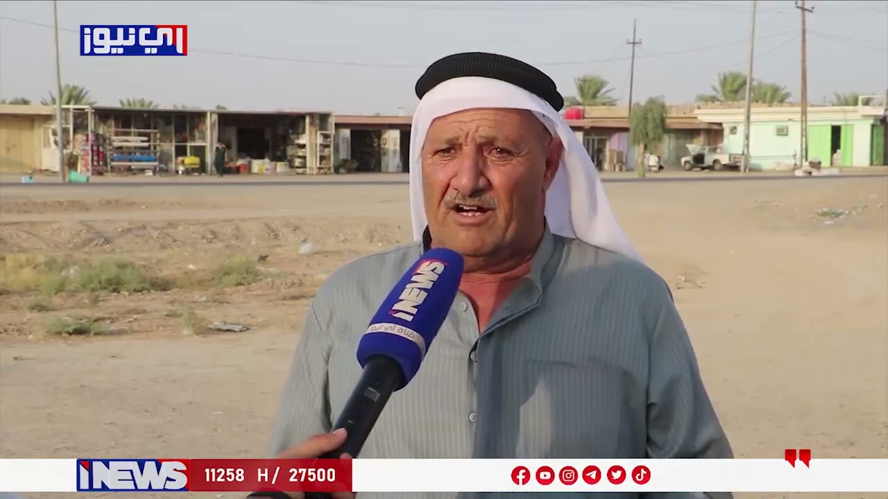 صلاح الدين ..الخدمات والمستشفيات تغيب عن ناحية المعتصم ومطالب شعبية بتوفيرها - تقرير حمزة الربيعي