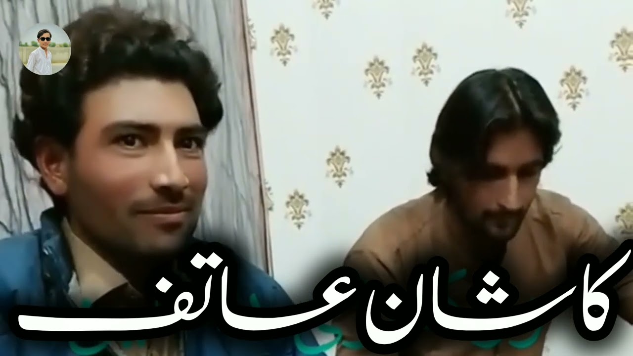 Singer/ Kashan Atif /Same To Same Shfaulha Khan Rokhri  /Inja Korya Galan Hin/ 