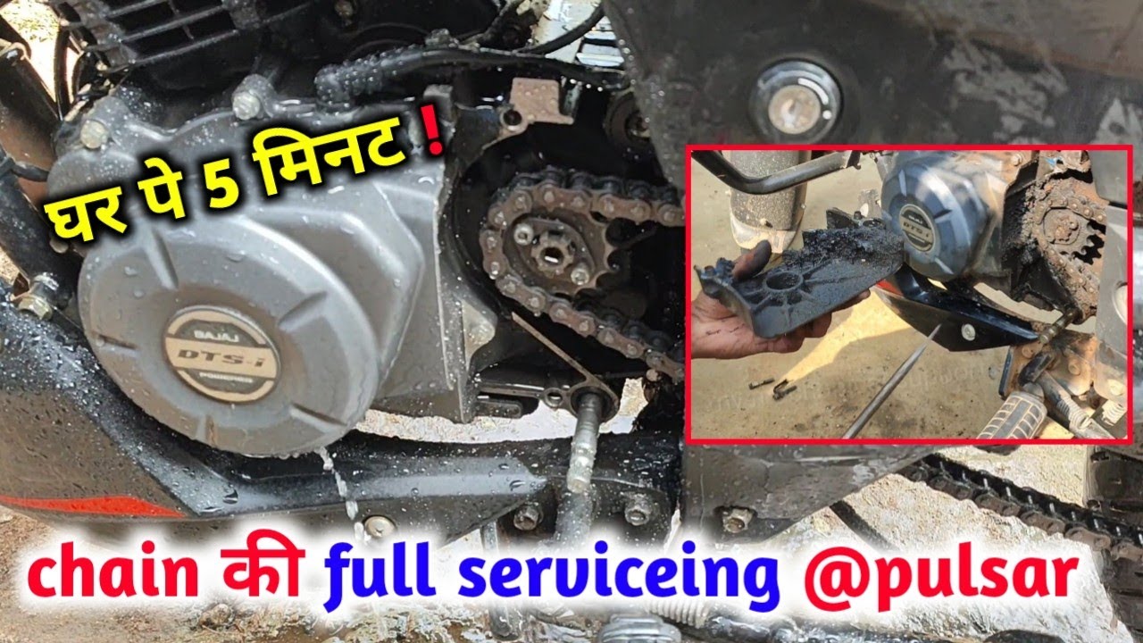 motorcycle chain cleaning at home | bike chain servicing | how to clean pulsar 125 chain at home |