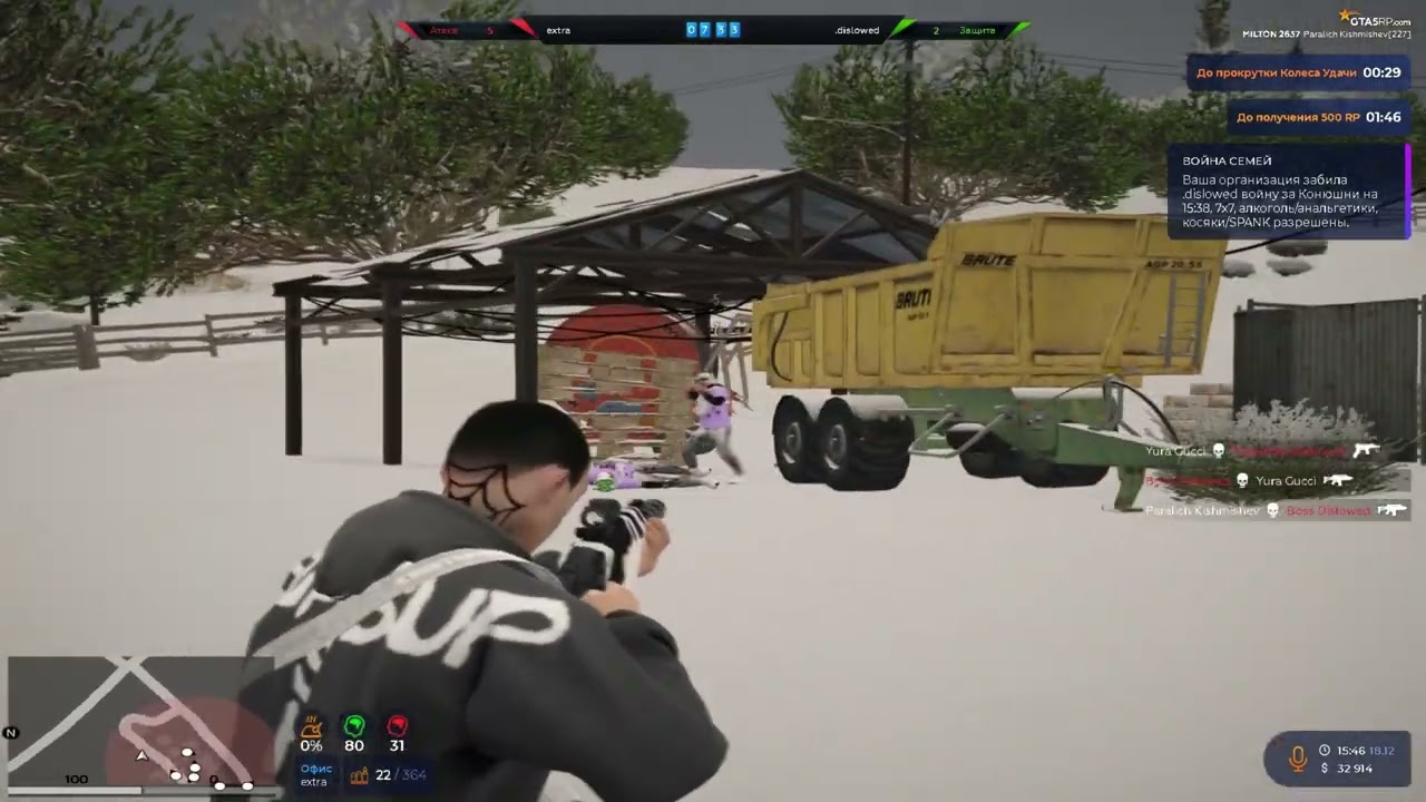 ты не права @GTA5RP