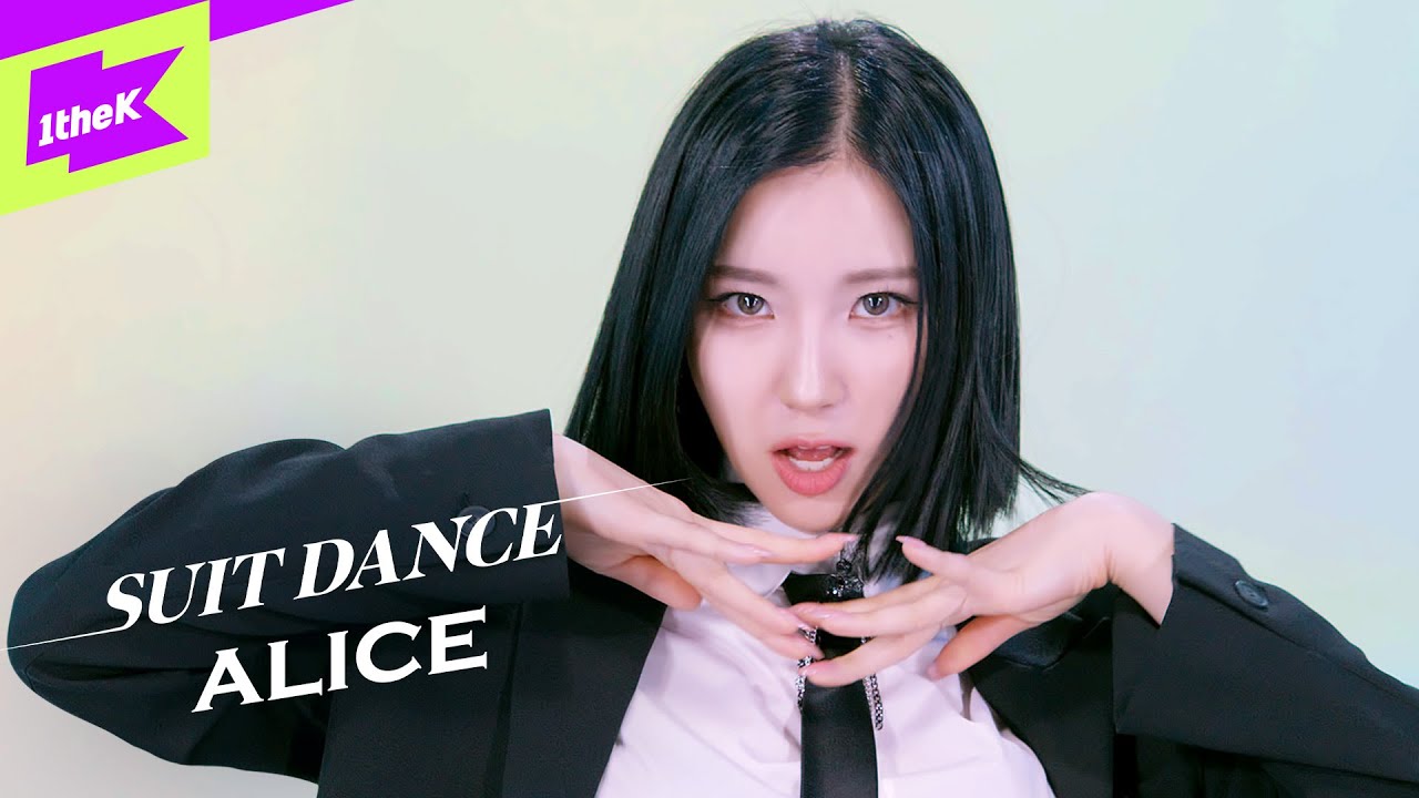수트댄스 나라의 치명적인 앨리스 | ALICE _ SHOW DOWN | 수트댄스 | Suit Dance