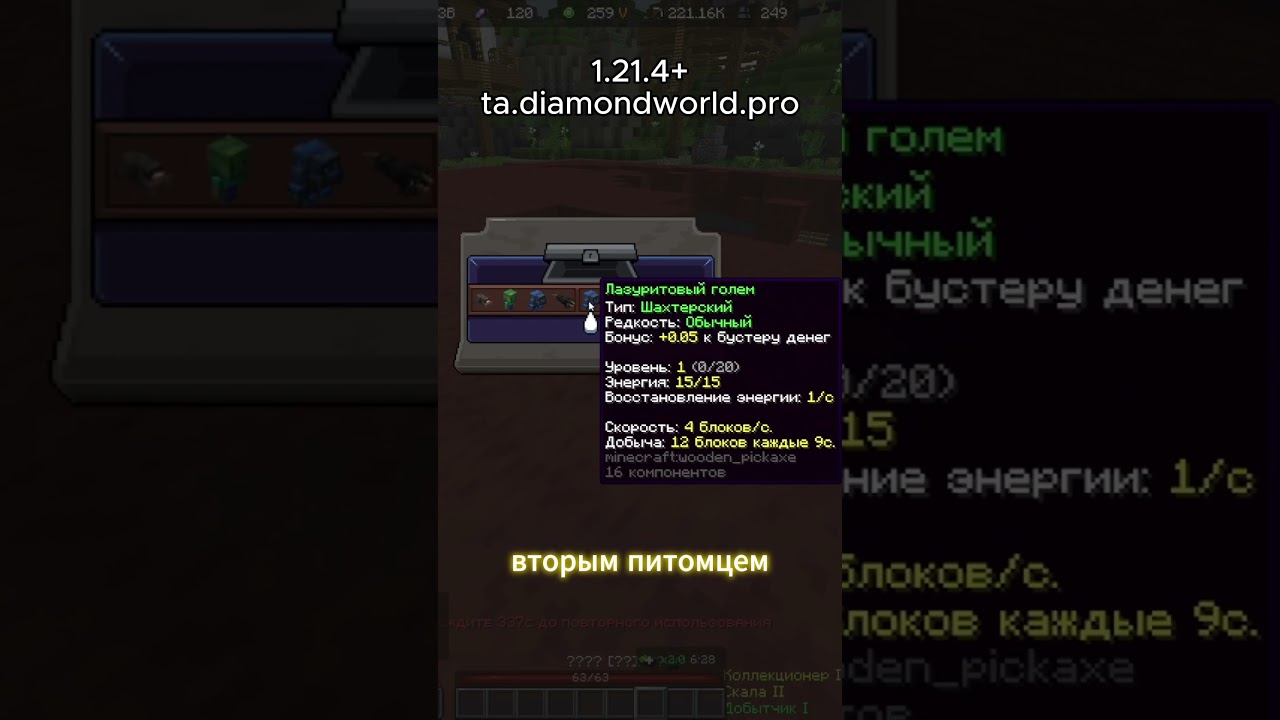 Открываю много кейсов с питомцами на PrisonEvo DiamondWorld в МАЙНКРАФТЕ!