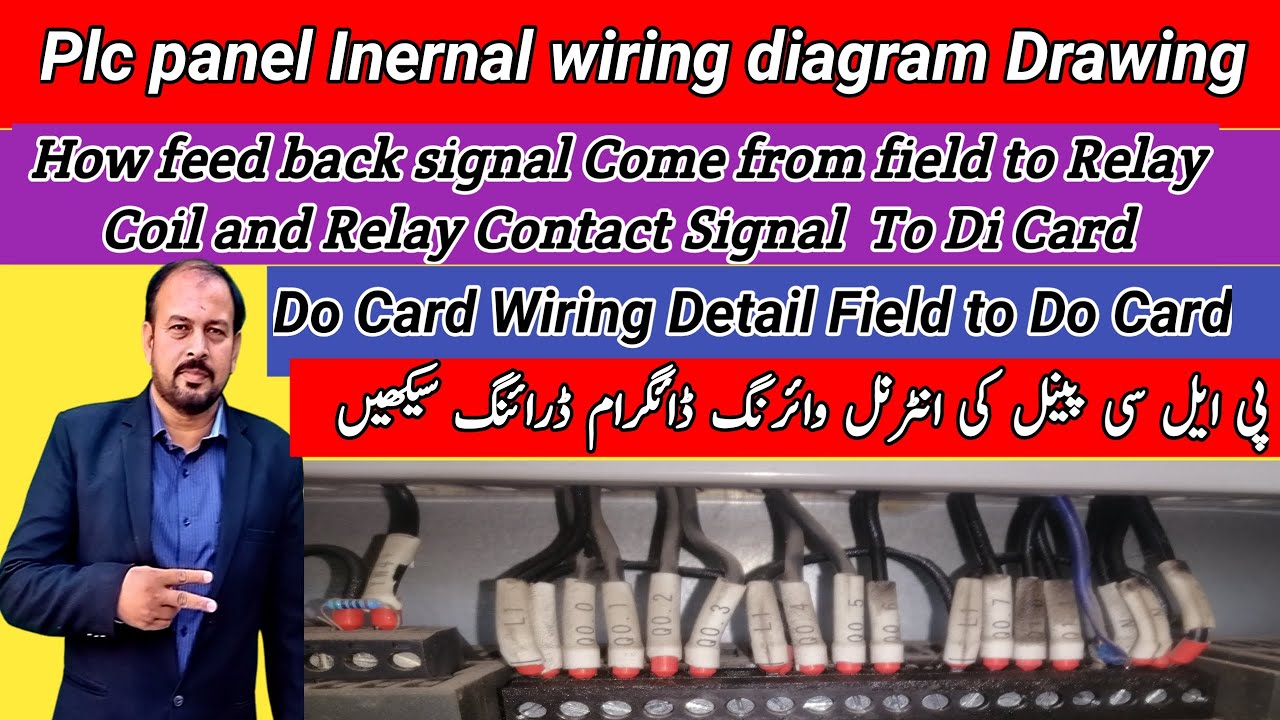 plc panel internal wiring diagram/plc panel wiring basics/Digital input/Digital Output card wirings