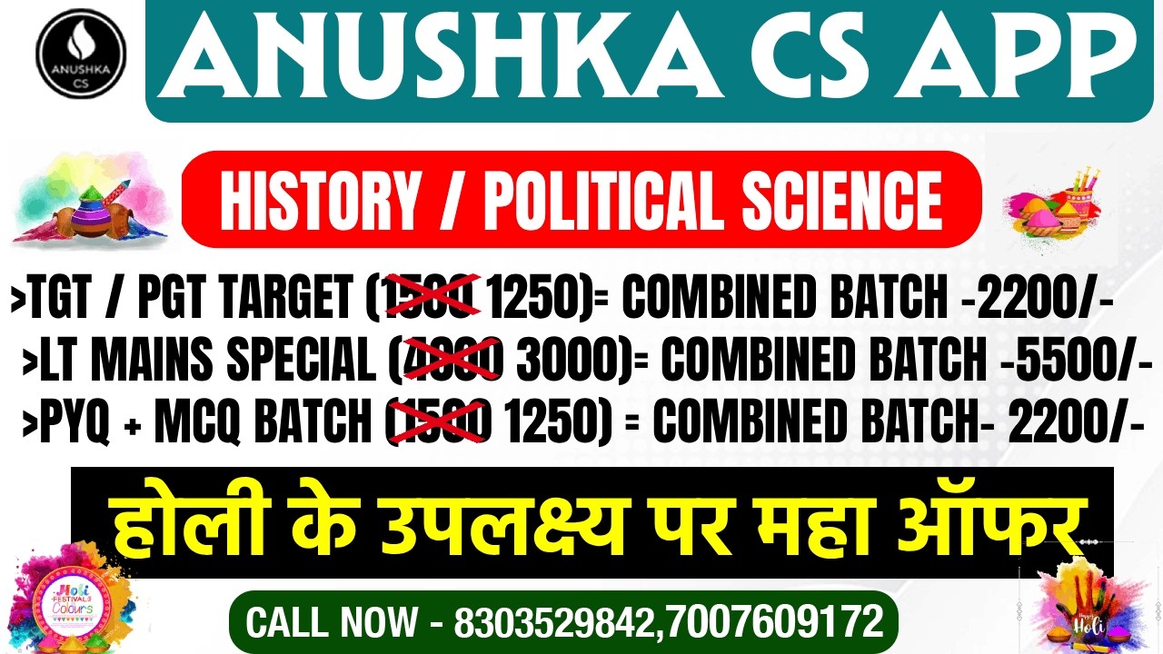 TGT / PGT Target Batch | Complete Batch Information Anushka CS TEAM | History / Political Science