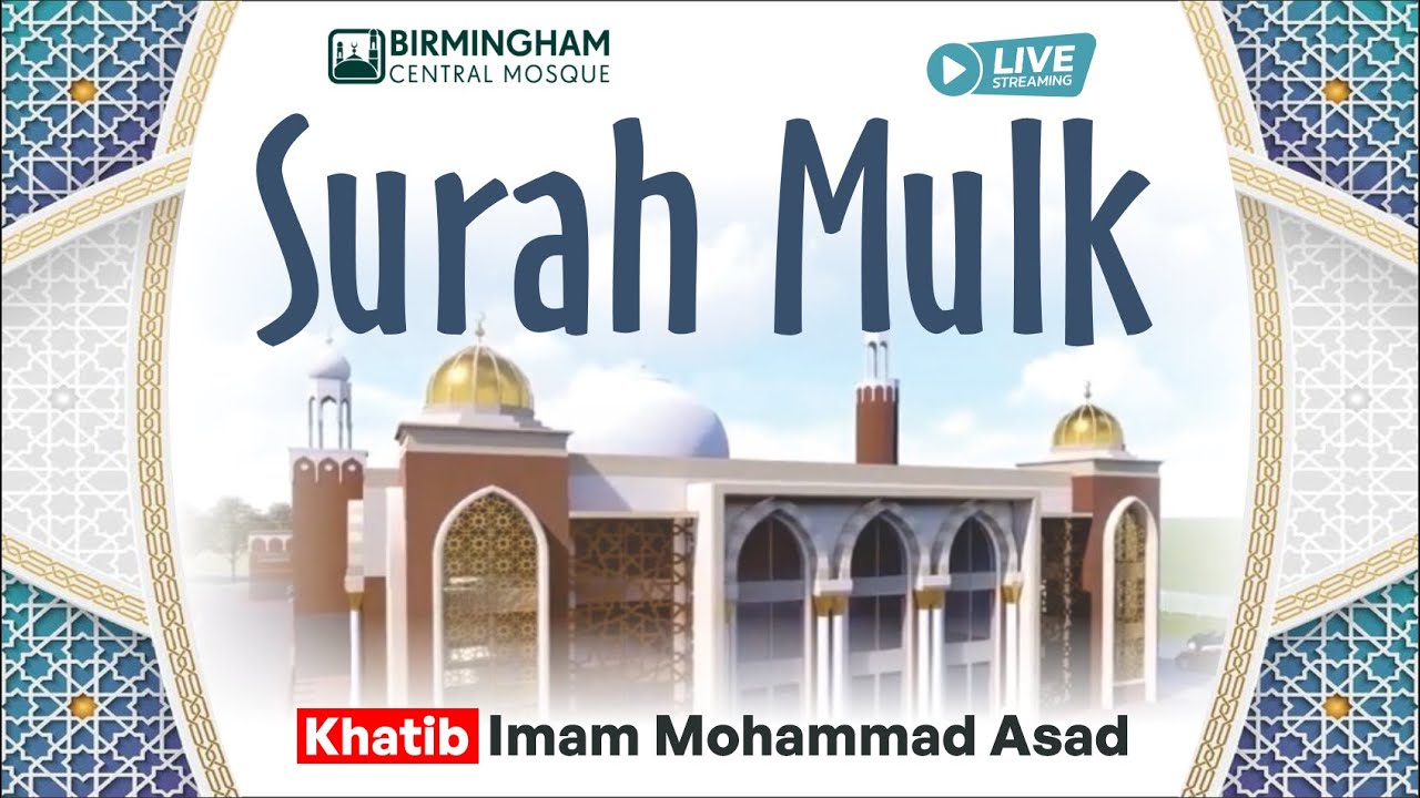 LIVE: Jummah Khutbah & Salah : Topic –  Surah Mulk
