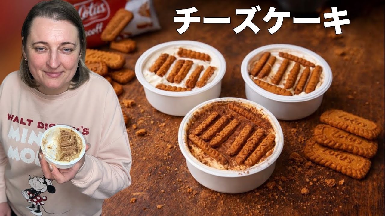 Testei o famoso cheesecake japonês