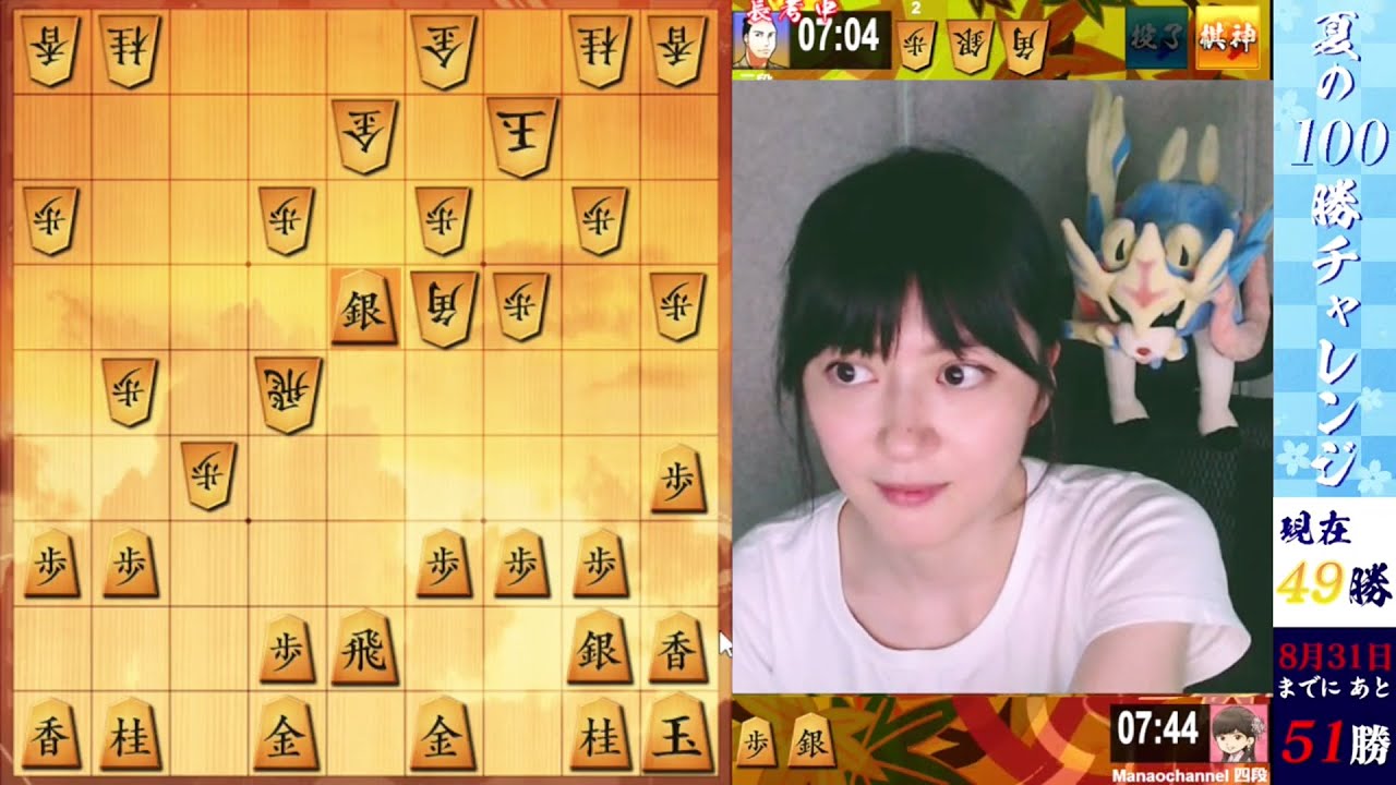 【将棋】女流棋士の「将棋ウォーズ」実況 夏の100勝チャレンジ！！ 8/14（日） 【41〜50勝】