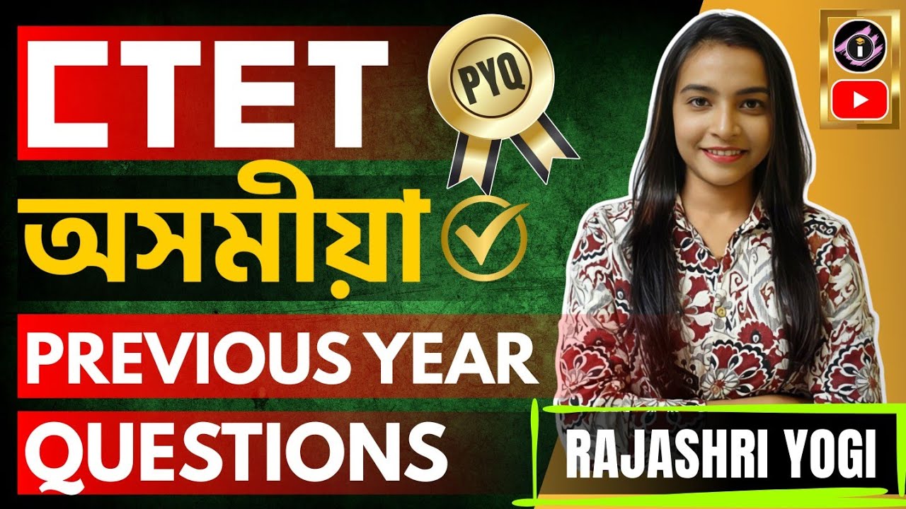 CTET Assamese PYQ | Marathon Class | Rajashri Ma'am