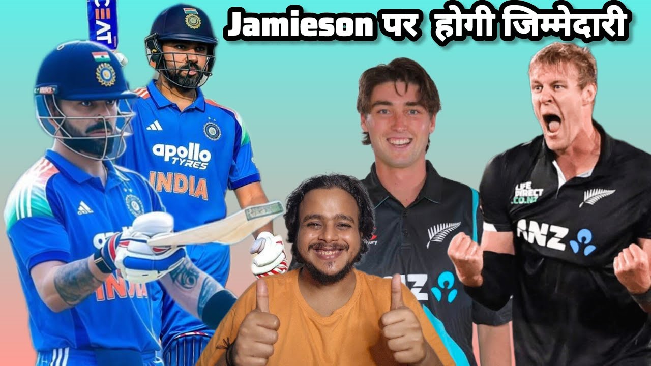 अगर जीतना है Rajkot ODI ? तो करना होगा IND के Top 4 Batters Ko खामोश 