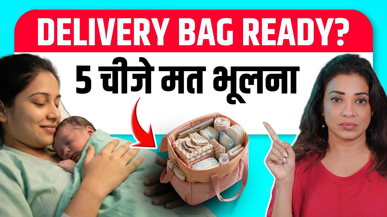 Delivery Bag Ready? 🤰 Hospital Bag Checklist | Ye 5 Galtiyaan Koi Nahi Batata!