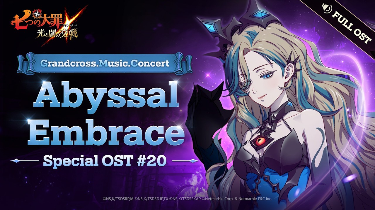 [グラクロ OST] Abyssal Embrace (Full.ver)┃Grandcross. Music. Concert_20th OST