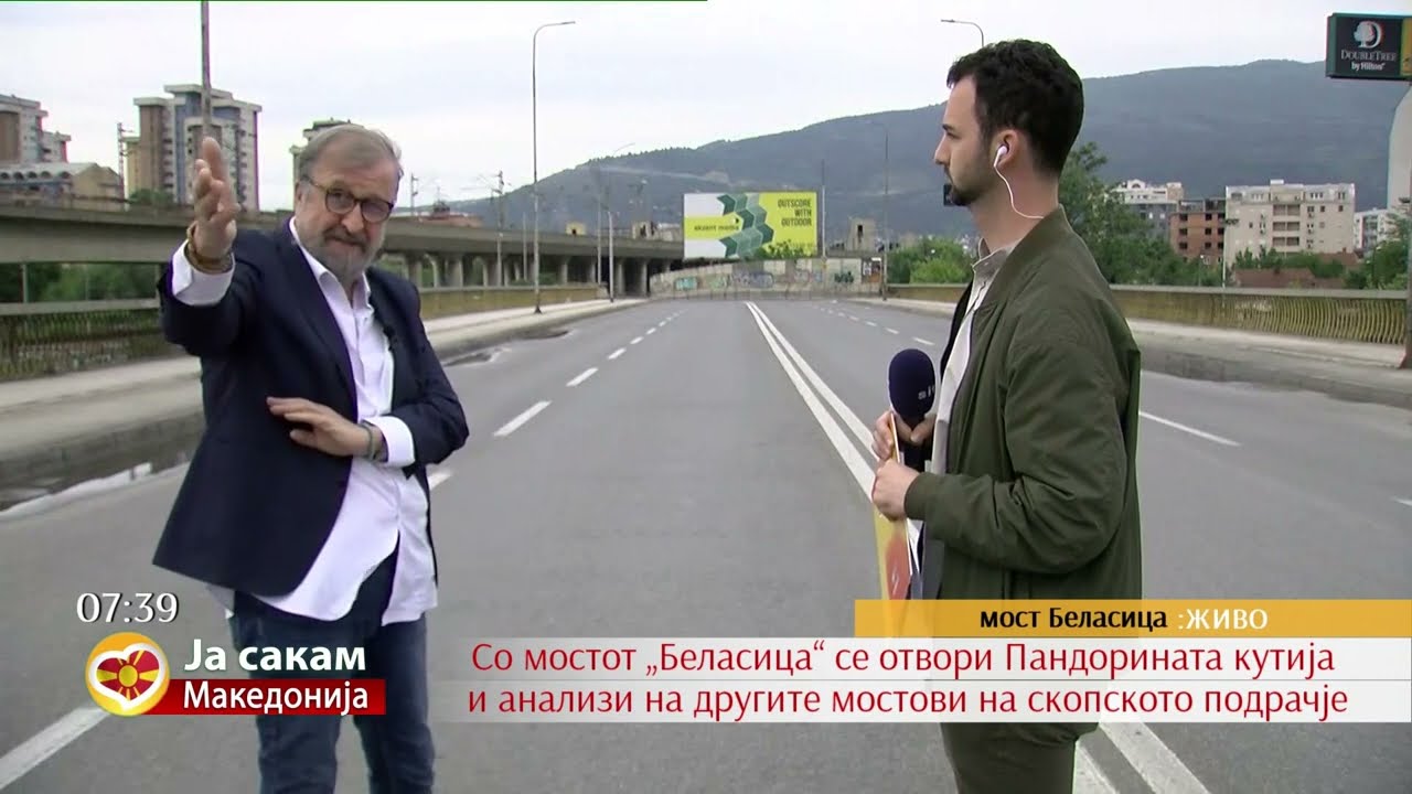 Со мостот „Беласица“ се отвори Пандорината кутија и анализи на другите мостови на скопското подрачје