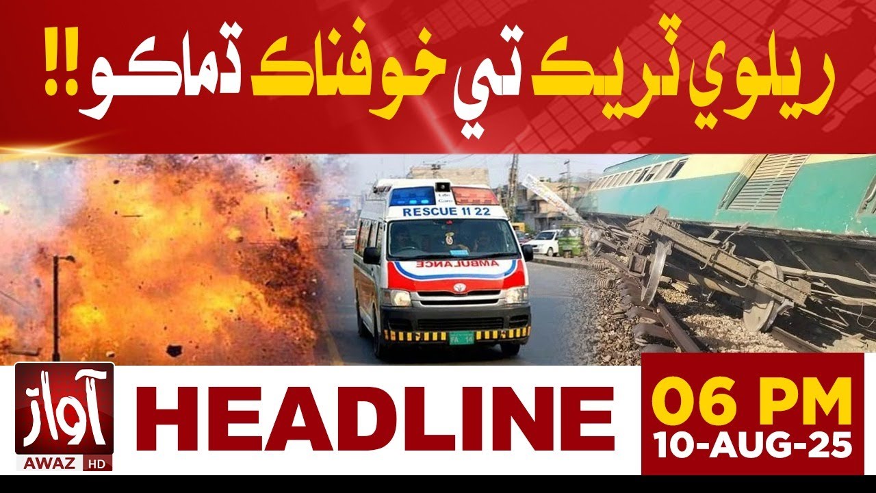Bl*st on Railway Track in Mastung | Headlines 6PM | Rain In Karachi | Weather Pleasant | Awaz News