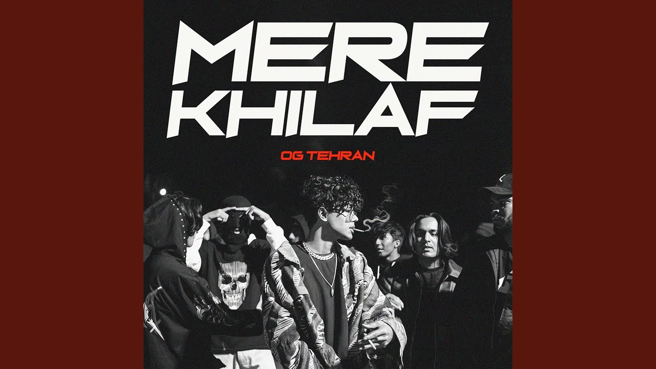 Mere Khilaf