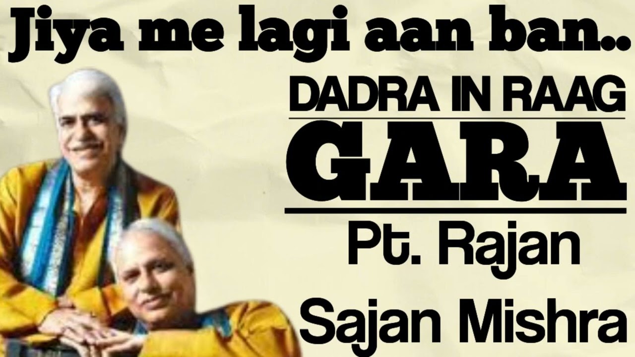 Gara Dadra - Pt. Rajan Sajan Mishra I Jiya me lagi aan ban I राग गारा (दादरा) पं राजन साजन मिश्रा I