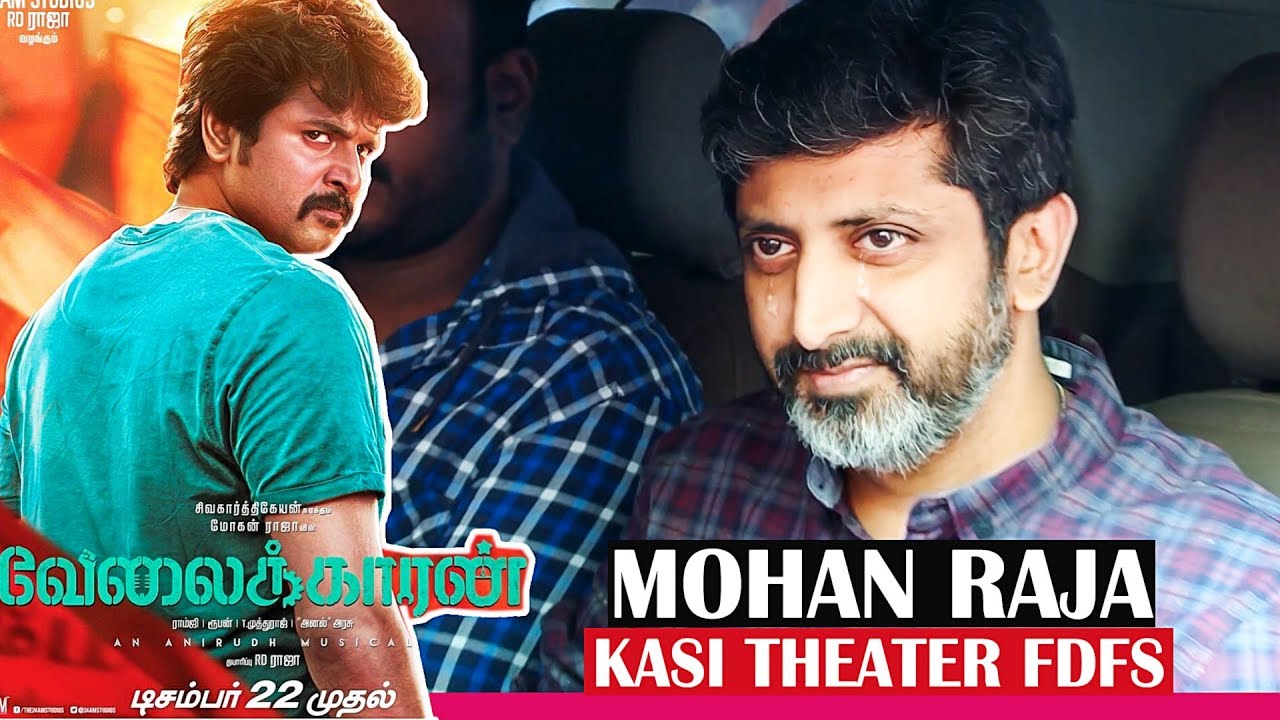 Mohan Raja gets Emotional after Velaikkaran Huge Response at Kasi Theater | This is Not Just a Film