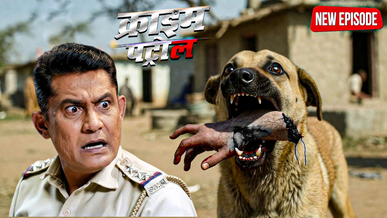 क्राइम सीन से सबूत मुह मे दबाकर भागा कुत्ता – पुलिस की हालत हुई खराब | Crime Patrol | क्राइम पेट्रोल