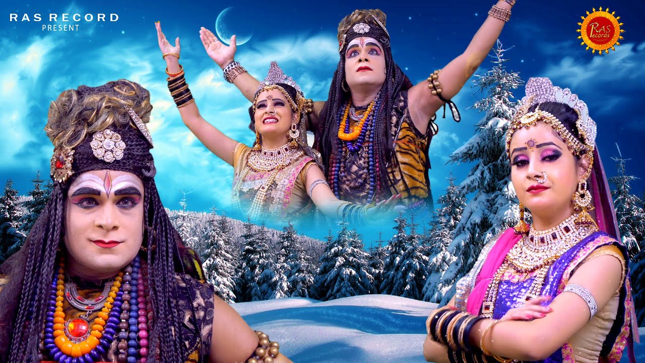 शिव पार्वती का शानदार झांकी डांस || गौरा पछतावेगी || Gora Pchhtavegi || Shiv Parvati DJ Remix Song's