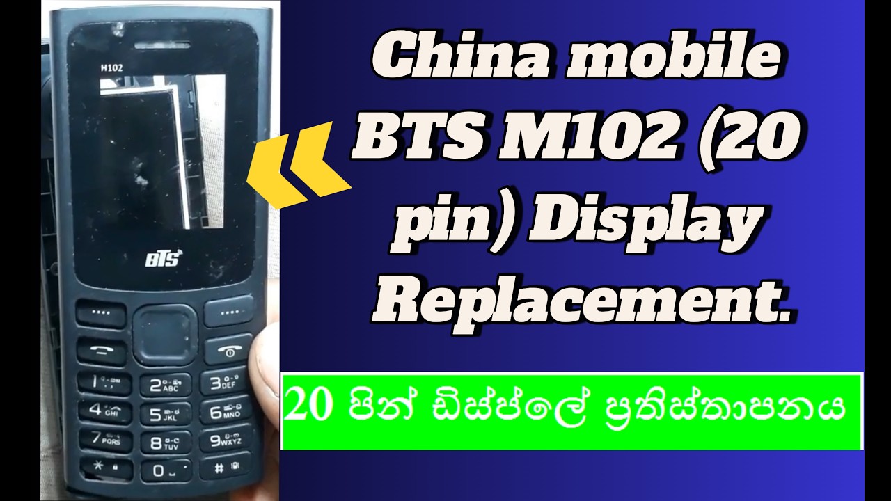 China BTS h102 display replacement.